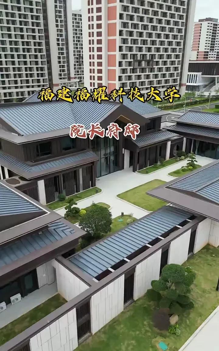这栋楼看起来像大学院长办公室。是真的吗