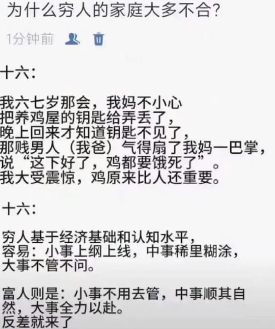 所以这个道理有什么用处？
