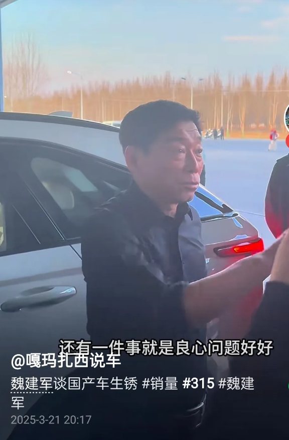 魏建军说对了，国产车之所以生锈，和工艺没什么关系，就是材料和良心的问题。
如何解