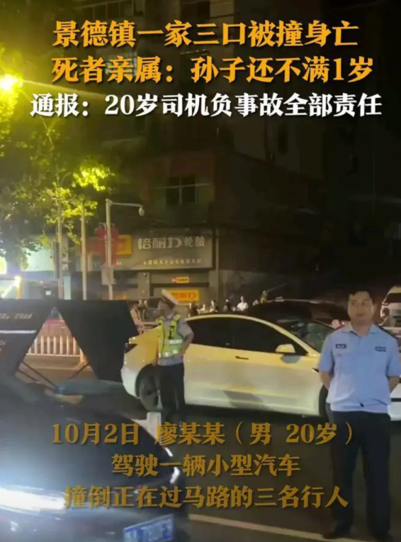 景德镇三人被撞死亡案，对法院最后的判决结果，各方人士猜测众说纷纭。我个人认为，判