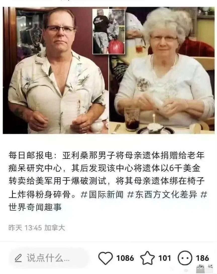 美军居然把别人母亲的遗体绑在椅子上用来做爆破测试，真是耸人听闻。
据英国每日邮报