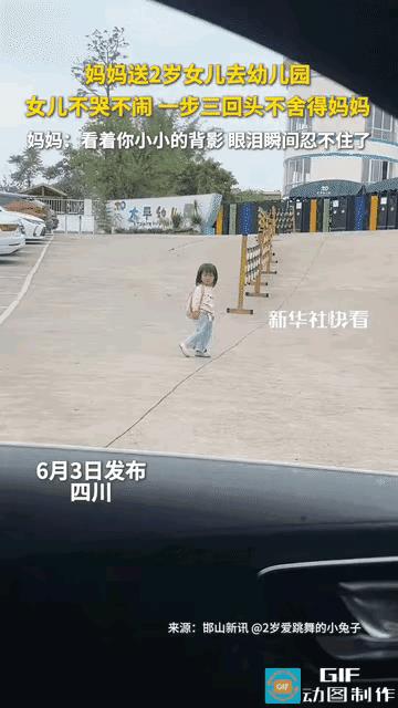 从此以后，妈妈就开启了不断目送女儿离去的人生历程，这怎能不让人感怀落泪啊。