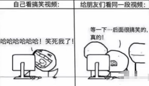 自己看搞笑视频