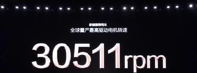 炸锅了！比亚迪突然把300km/h超跑心脏塞进30万电车！当友商还在吹嘘