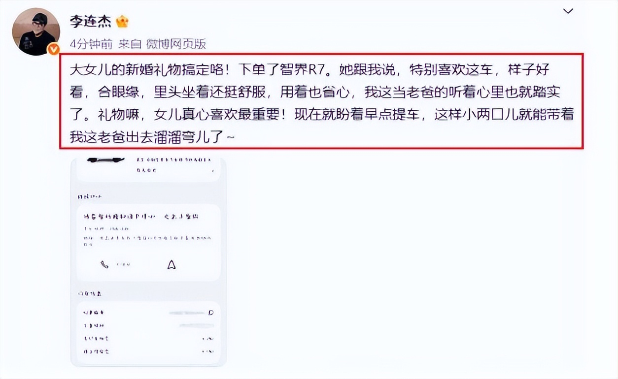 同样是李连杰女儿，黄燕秋和利智女儿对比一个天一个地！
 
觉得李连杰说的对，和利