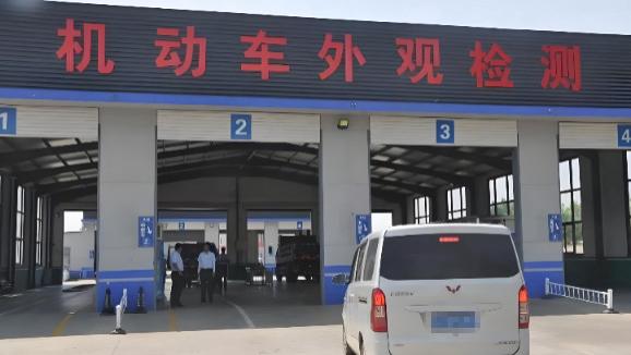 私家车年检深度解读：6年免检≠完全不管！小心罚款扣分到哭！