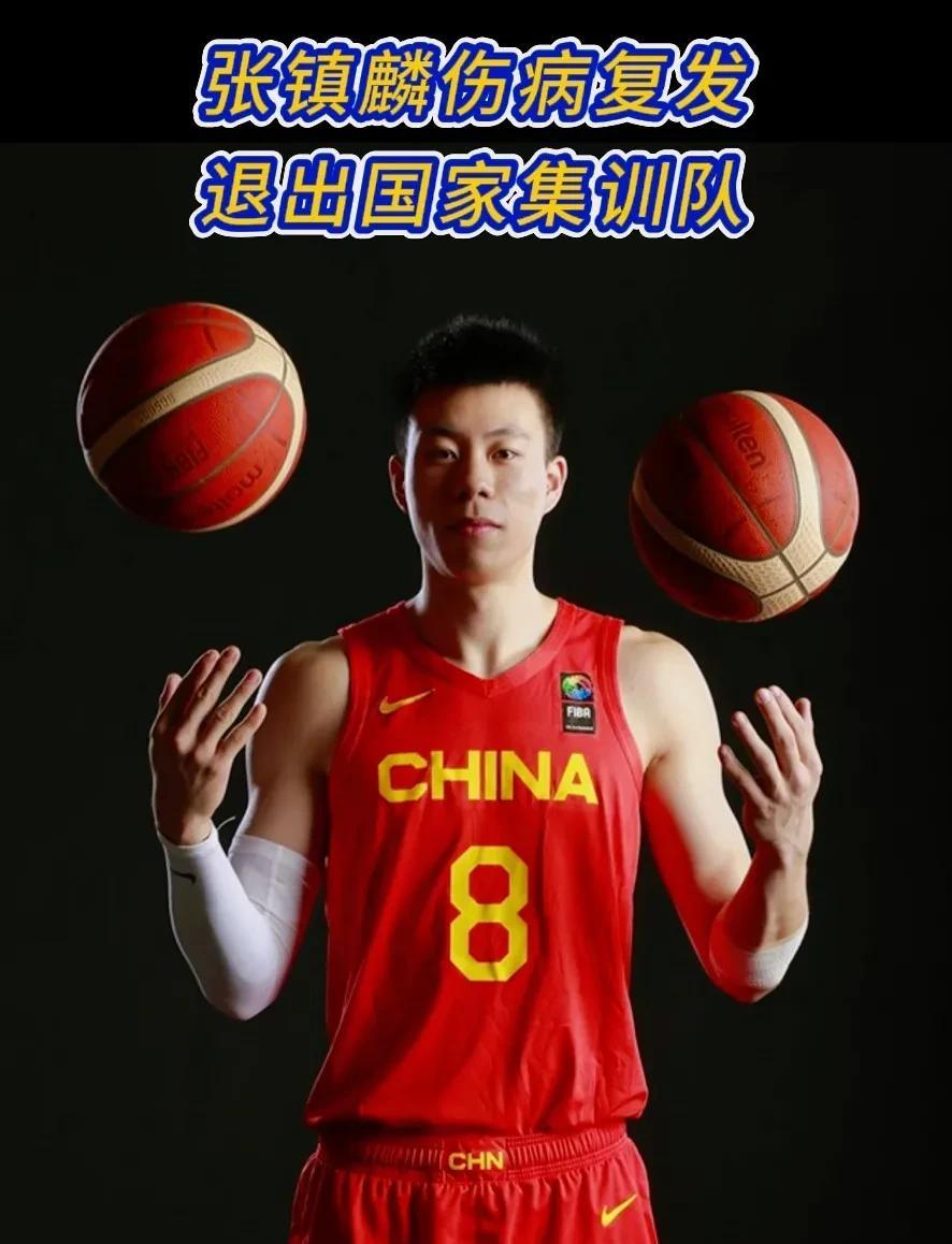 张镇麟的国家队时间不多了
昔日男篮希望之星张镇麟，已经两年没穿国家队战袍。伤病成