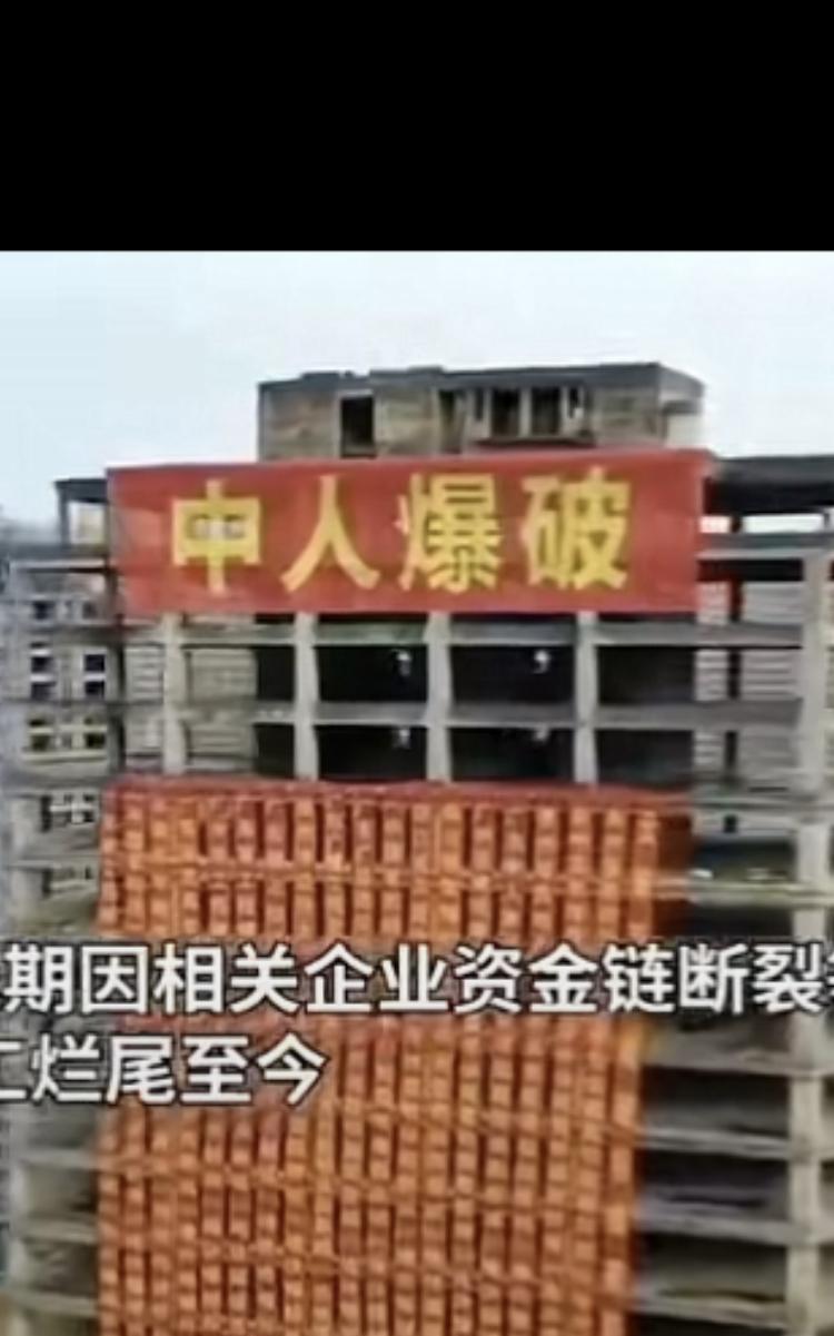 昆明开始拆烂尾楼了，15层高层建筑，约30万平方米同时爆破拆除，太壮观了。据说该