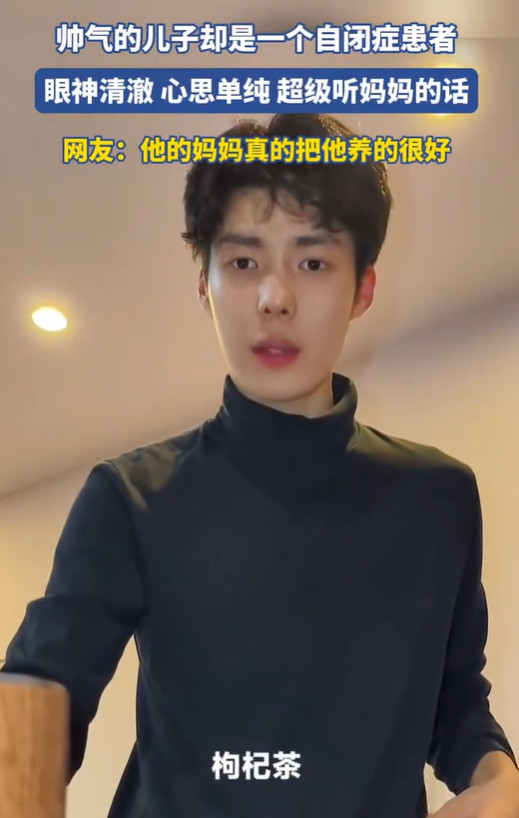 他的母亲是个好母亲