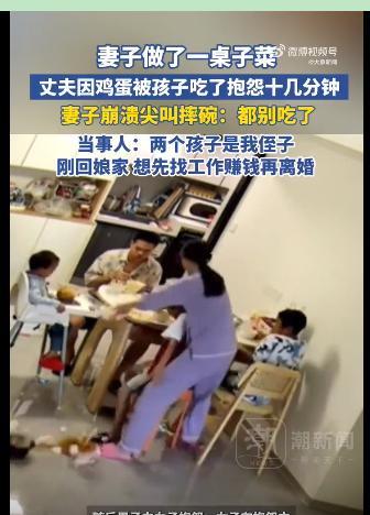 在这场 “鸡蛋风暴” 中，婚姻的暗疮被无情撕开。掀桌女子看似 “发疯”，实则是长