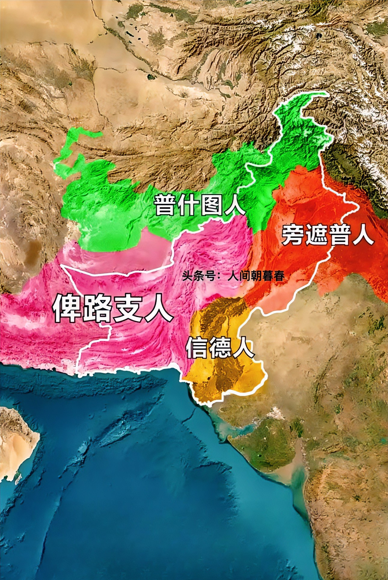 巴基斯坦民族问题真不少











巴基斯坦的民族矛盾简直就是个火药桶