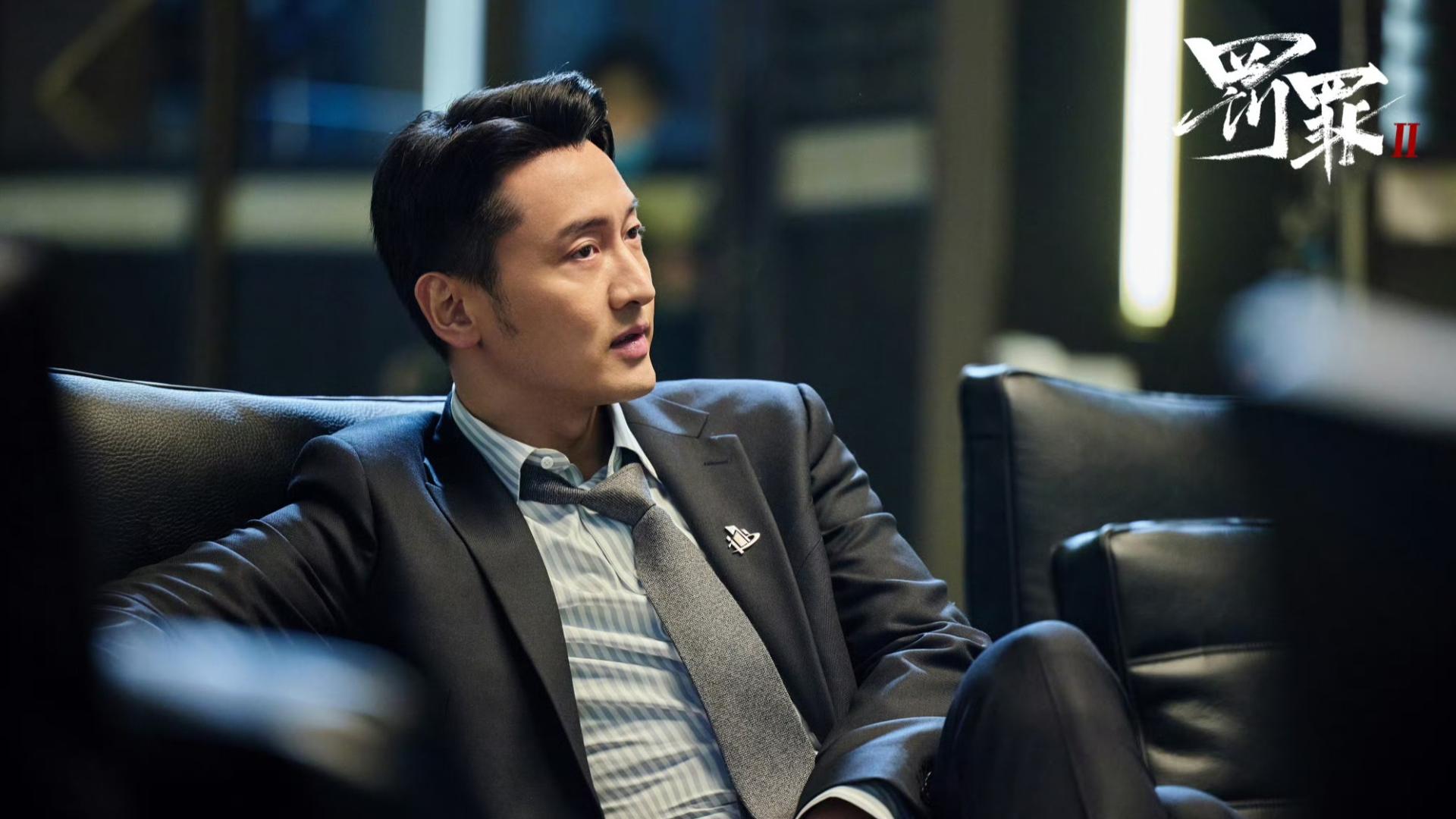 《罚罪2》：原来，彭局叛变和刘天也黑化的根源，相似度有90%