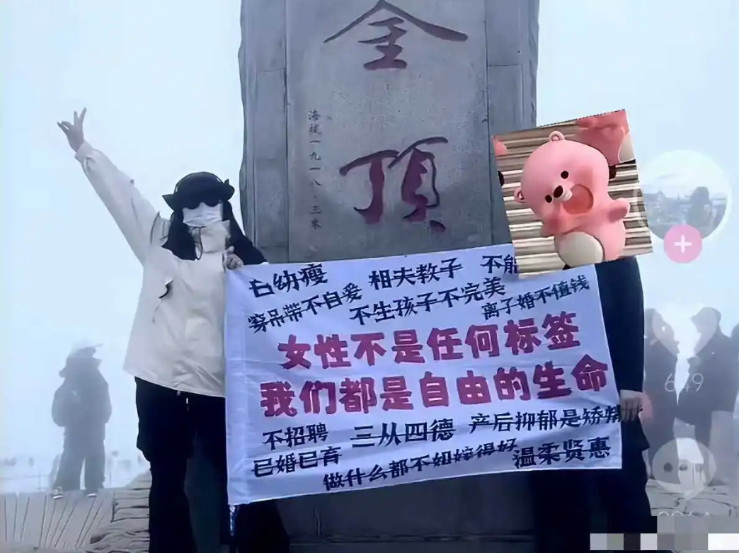 这么独立自由的女性，一定不会要彩礼吧？