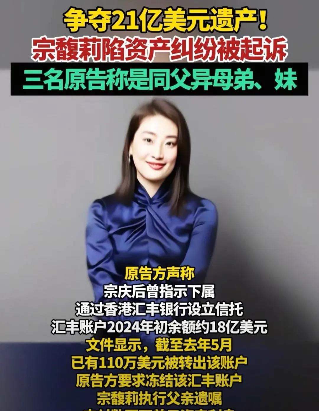 这场遗产争夺战，公主的胜算其实更大！

法律是不允许拿体检血样搞DNA比对的