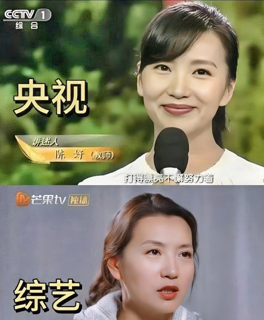 上图是央视镜头下的陈好，
下图是地方综艺上的陈好。
央视镜头下的陈好灵动自然，