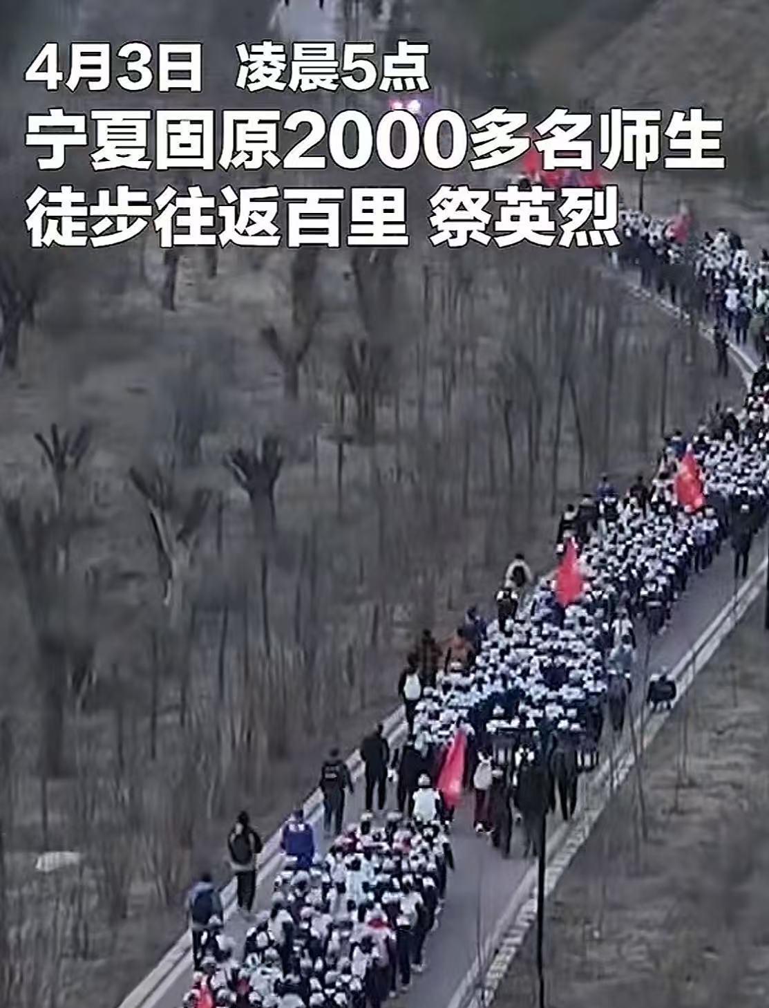 “令人震撼”！宁夏固原二中的孩子们终于回到了学校，迎接他们的是几乎全城居民和胜利