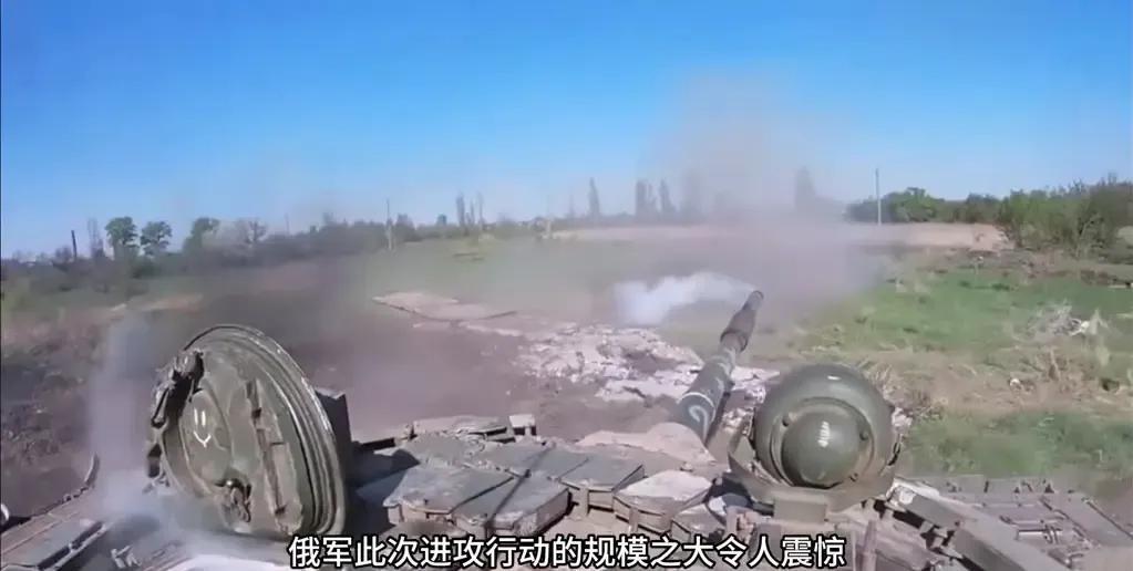 俄突击队突进红军城发现空城 乌军主力去向成谜 或引发东部战局变动
7月25号，俄