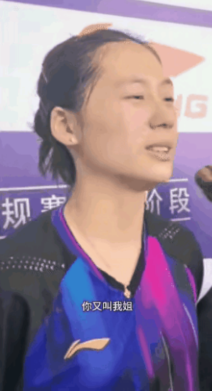 乒超联赛第二阶段，陈熠输给木原美悠，还输给王艺迪。本来心情就不好，这记者太不专业
