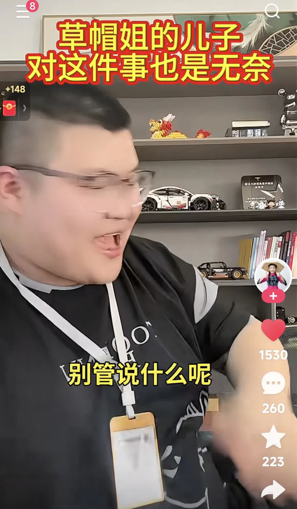 有粉丝说草帽姐的儿子，你不管你爸这事吗？儿子说我能管吗？我爸一个大耳帮子把我给打