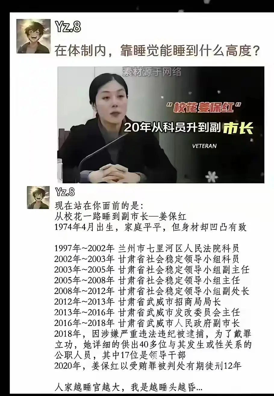 长得漂亮就是资本呀！！！