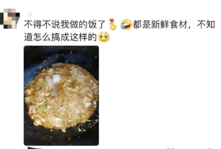 自己做饭能有多不靠谱