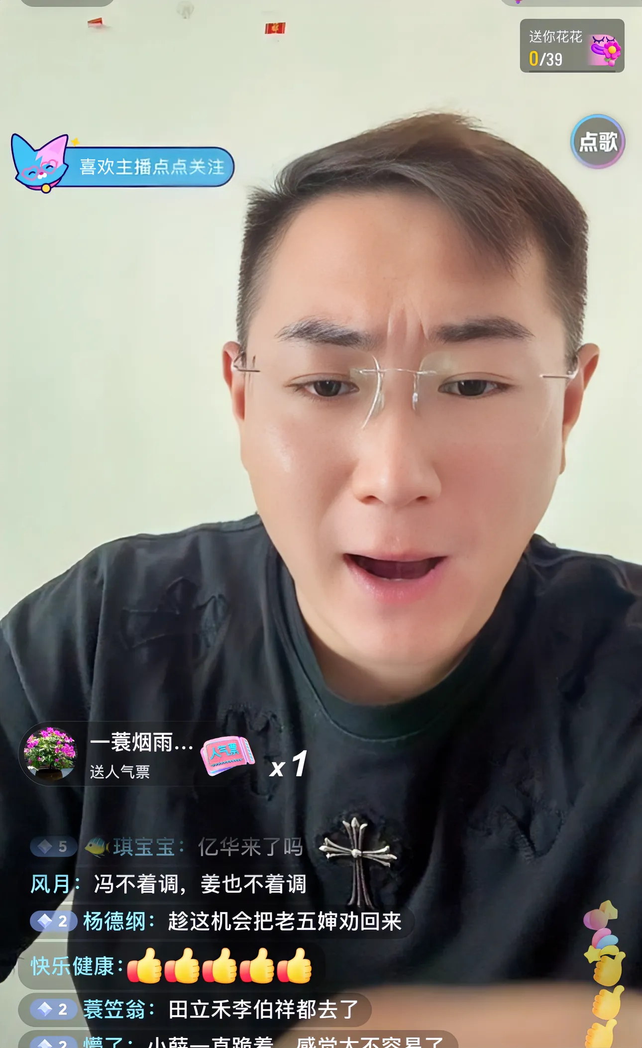 杨议徒弟兼搭档薛博文说，杨少华爷爷去世后，田立禾、王佩元先生的公子都到了现场吊唁