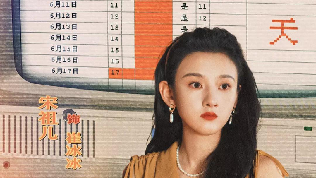 《淬火年代》电视剧完整版资源免费在线观看_首播影院国产剧《淬火年代》全集免费高清在线观看-VS影院