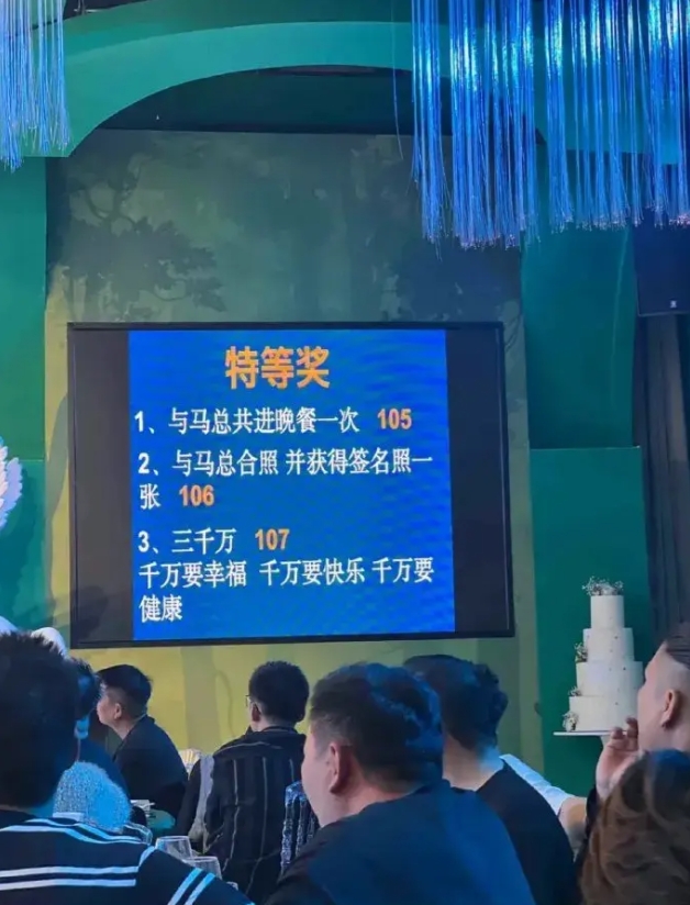 今天公司们都流行这个了吗？