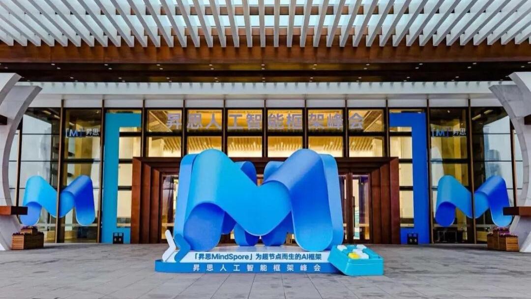 何为超节点？内存统一编址是支撑超节点实践落地的必备能力