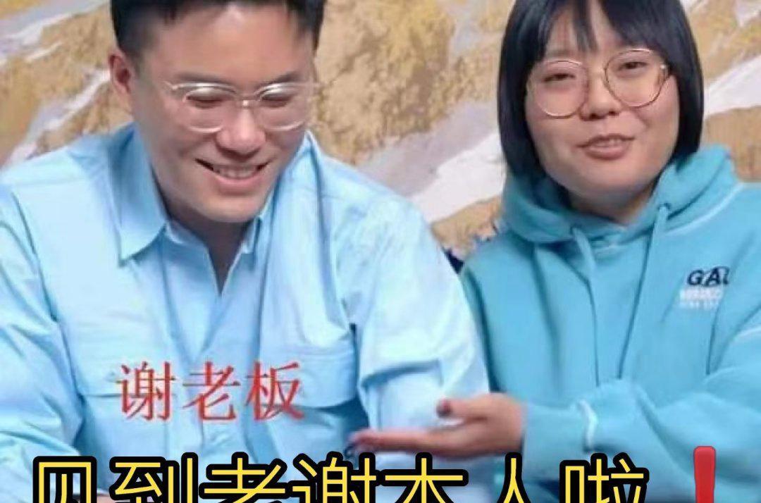 老谢李雪琴
这两个人完全经不起深挖
越挖你就会发现，这两个人都是半斤八两，谁也没