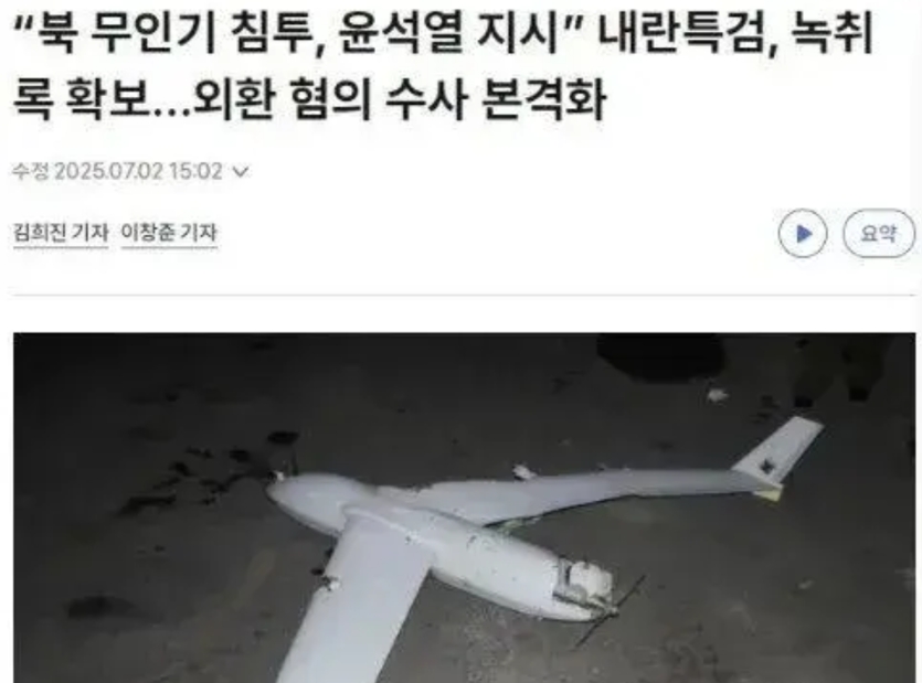 尹锡悦这个戏精，随着失去政权，很多精彩故事正在不断揭秘。去年9月，尹锡悦绕过国会