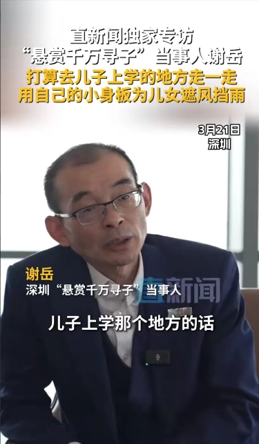 谢爸说浩男上学那个地方自己之前每年都会过去的。他是开服装厂的，江苏一带有业务往来