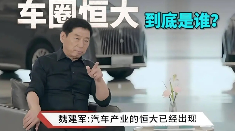 关于对某城汽车老总的吐槽。
这哥们简直魔怔了！天天盯着比亚迪骂，好像干掉BYD他