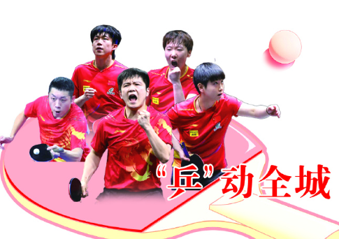 乒超联赛厦门站今日开赛，7月25日—28日，2025中国乒乓球俱乐部超级联赛常规