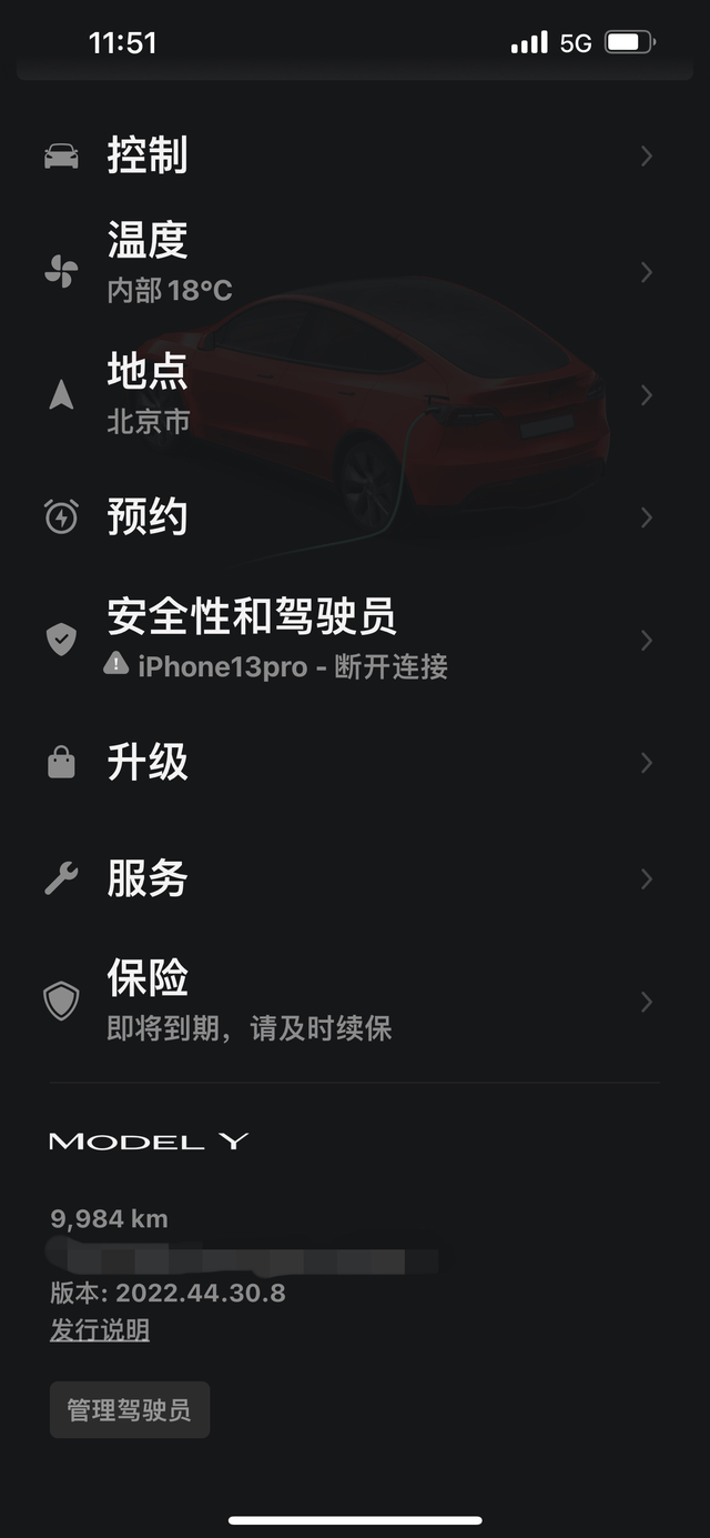 1万公里Y满电426
一直是第三方（挚达）家冲，380伏，每小时充电大概70多公