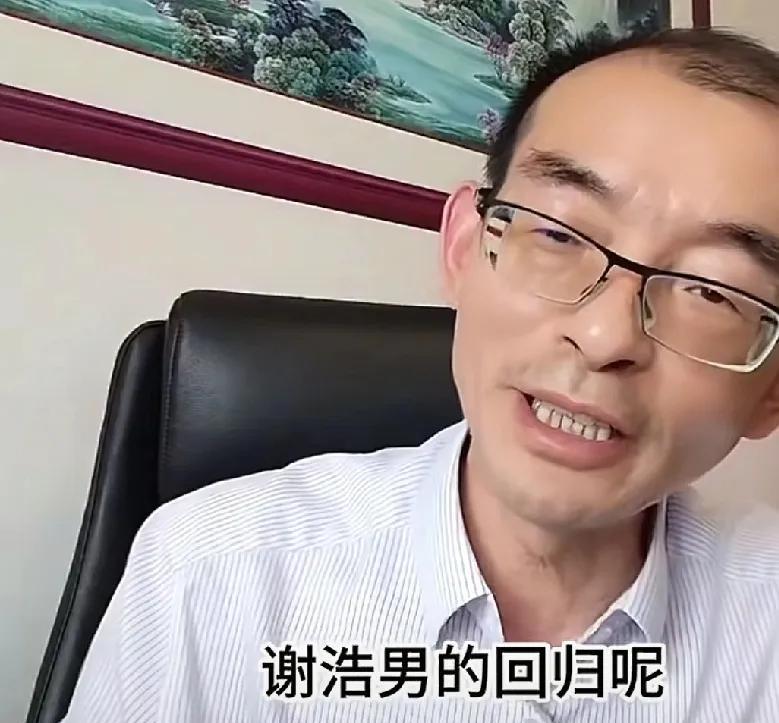 谢岳给所有女人上了一课，
那就是，
他用实际行动告诉我们，
女人一定要好好爱自己