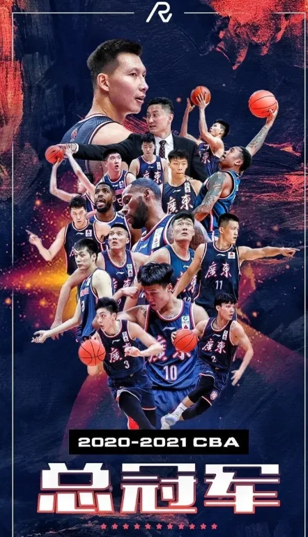 有一说一，上海为了季后赛首轮🆚广东，故意输新疆，实属臭棋篓子。因为常规赛能赢球