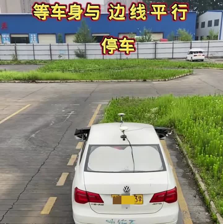 千说不如一做！

今天早上练习的倒车入库，走的时候教练姐姐告诉我，中午接着来
