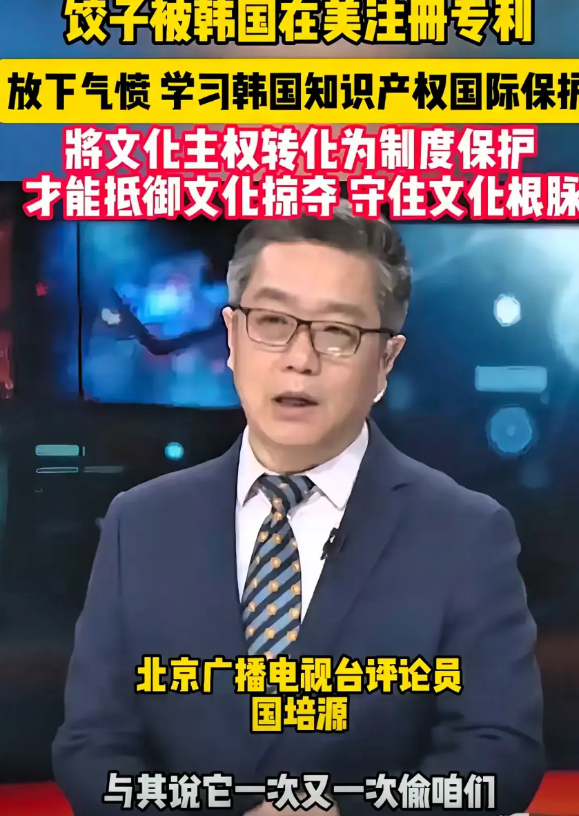 韩国希杰集团旗下的必品阁冷冻饺子，在中国一年卖出好几亿，但却抄袭东方大国传统文化