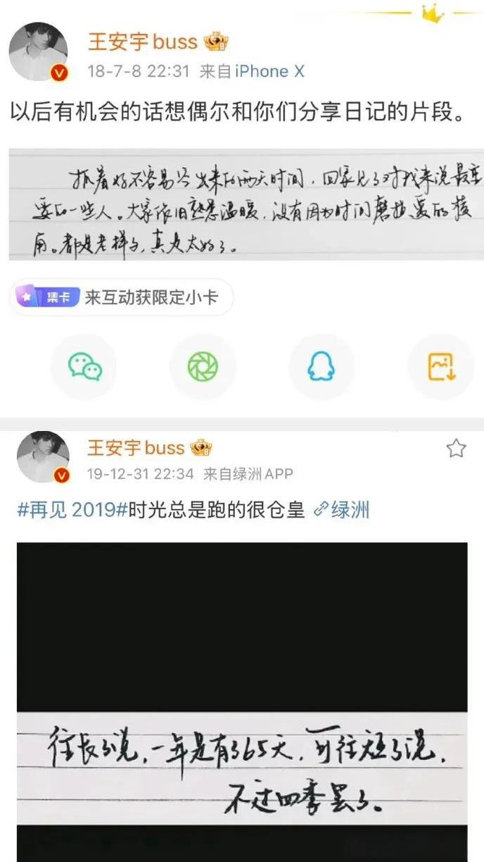 被王安宇十九岁的文字狠狠戳中！句句通透清醒，这文笔在内娱太稀缺了