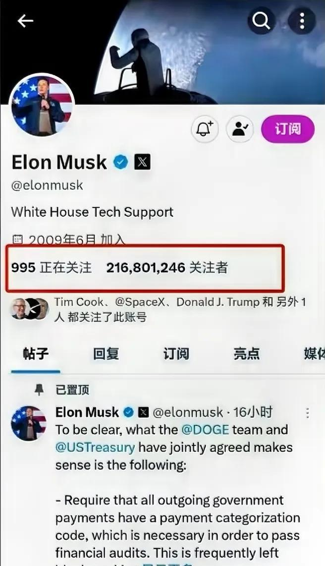 马斯克太牛了！
马斯克发个推特，全球都在看。看他的粉丝量，每三个美国人就有一个关