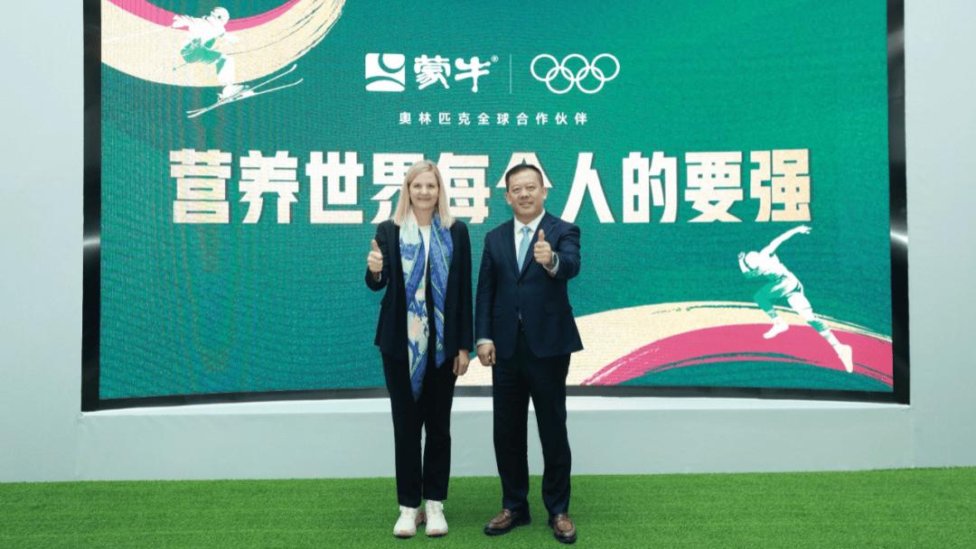 国际奥委会主席考文垂到访蒙牛集团，点赞乌兰布和沙漠治理实践