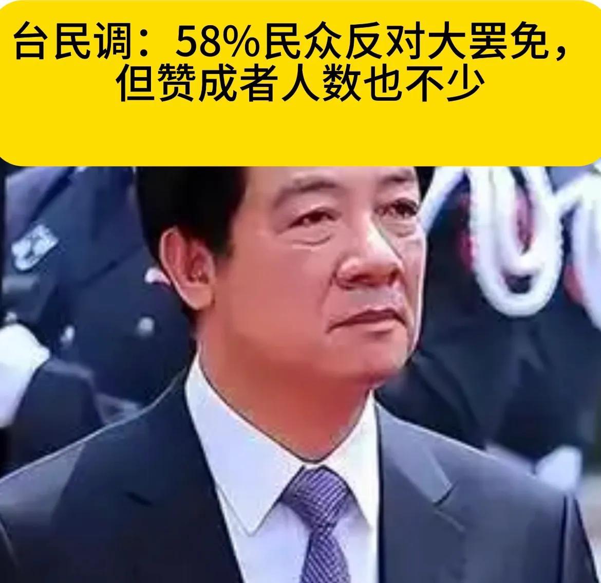 台湾一项民调结果显示，高达58%的民众对“大罢免”持反对态度。许多民众觉得，频繁