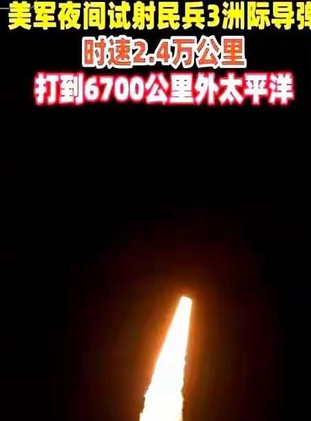 中国的东风系列洲际导弹奠基人是钱学森，美国的民兵3洲际导弹奠基人是林烨，两人都曾