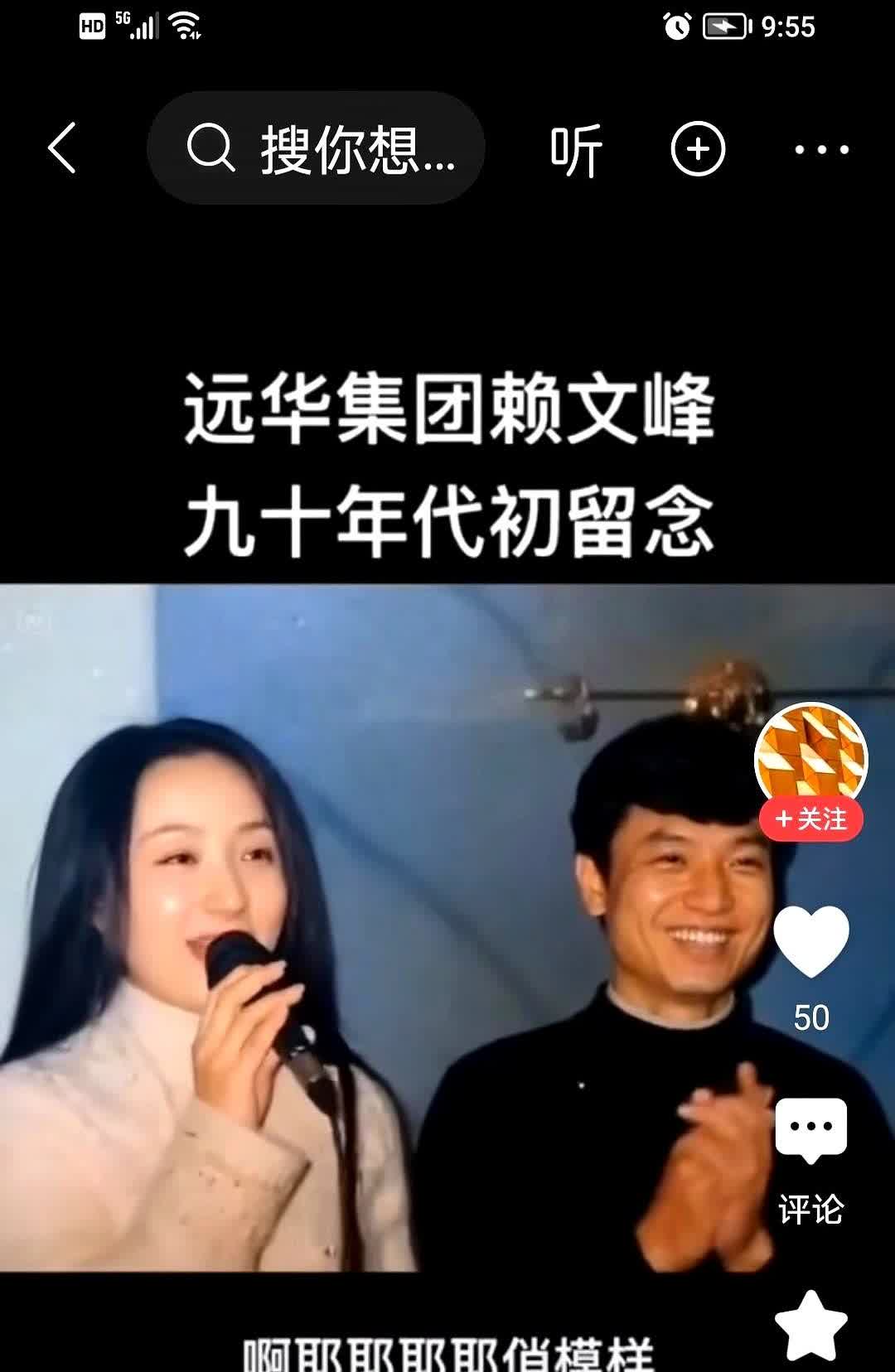 赖文峰回北京了，回去看儿子六宝啦，根本没和楚铃去定旗袍，楚铃有苦难言，自找的嘛。
