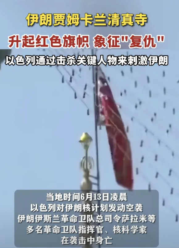 伊朗现在的旗手是谁，这位旗手在借刀杀人，反击以色列都17轮导弹袭击了，而且效果越
