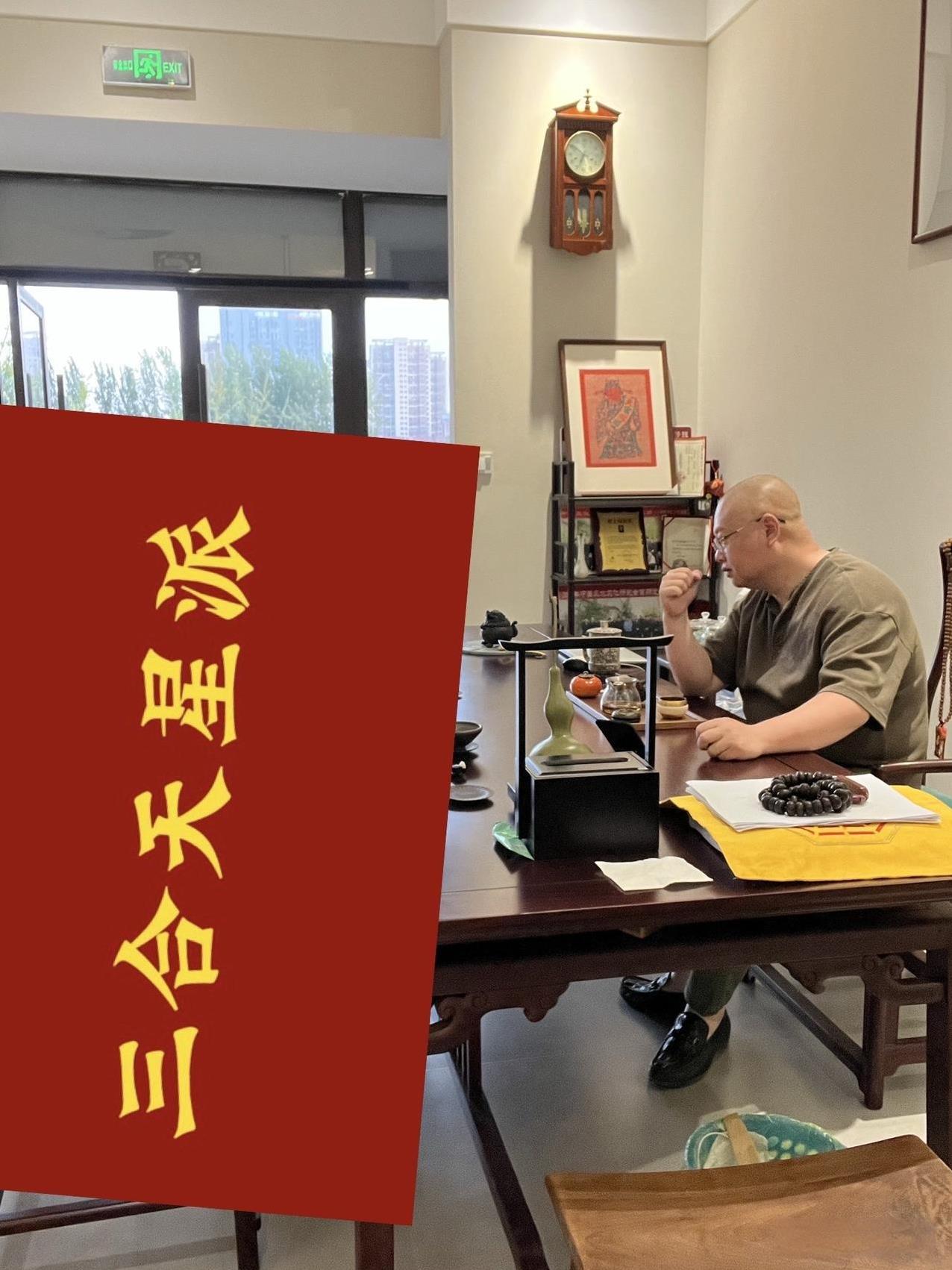 于锡福风水：福主找我择日安灶，看了下安灶的位置，在理气上犯黄泉，要出很大问题。客
