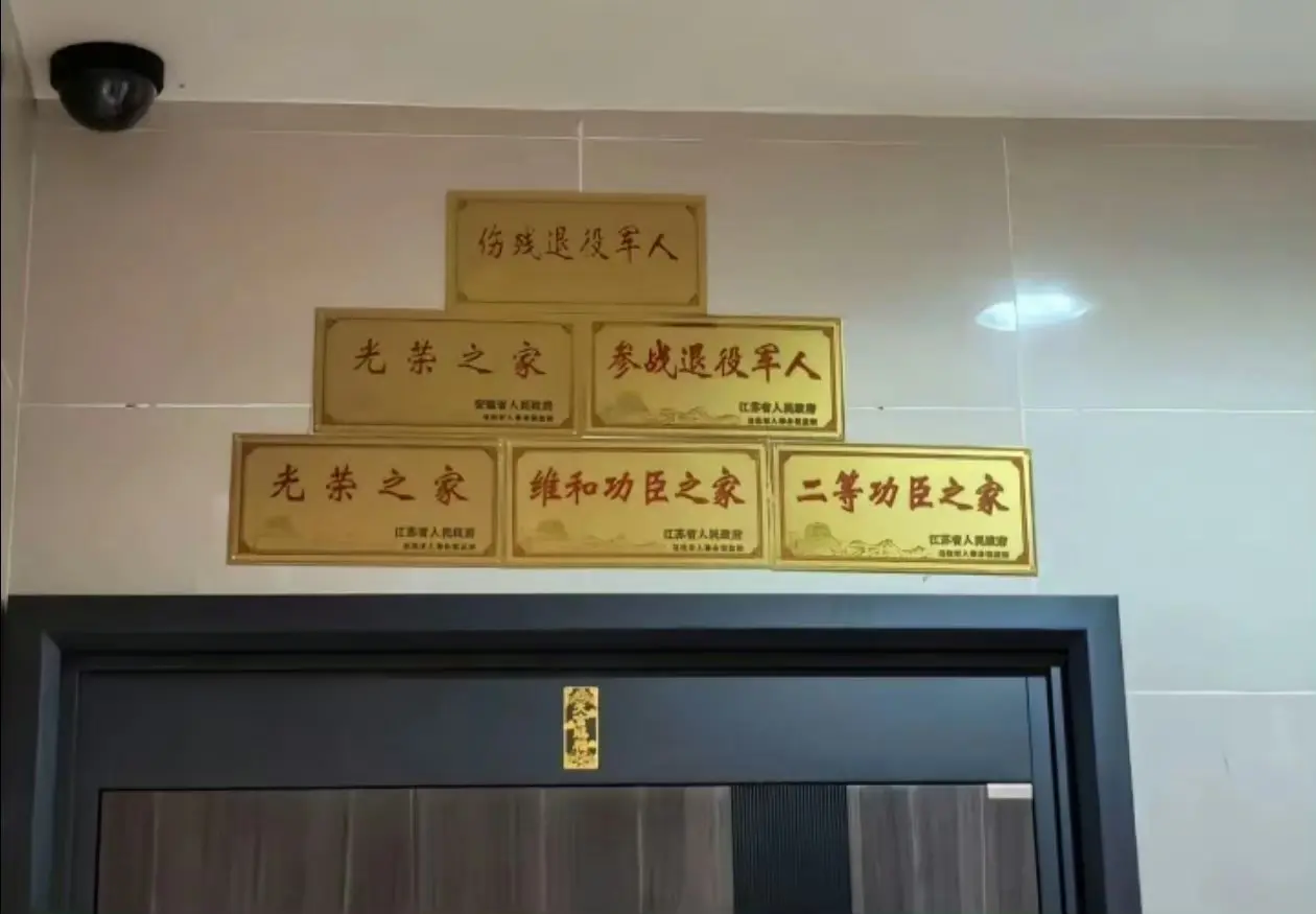 看到这样一个家庭，无论是谁都会肃然起敬！！