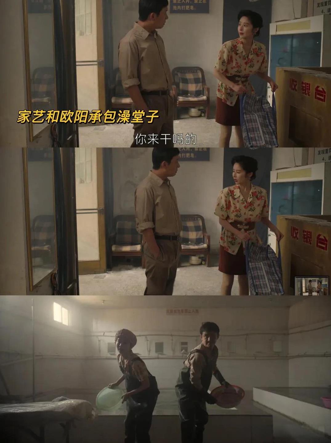 《六姊妹》美心偏心眼儿呀！她就老六一个女儿吗？
老三来找妈妈，说遇到困难了，结果