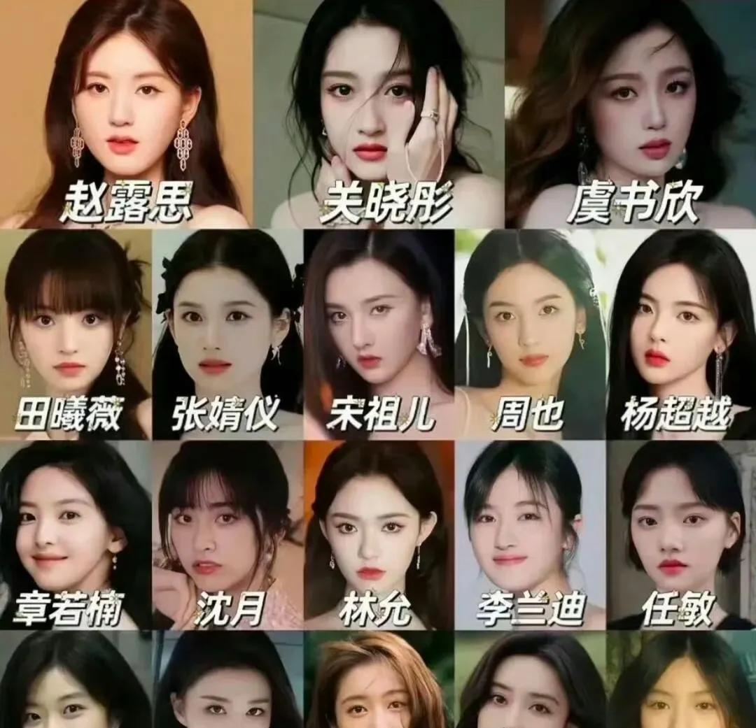 #曝顶流男团成员追貌美95花被拒#？现在的顶流男团成员普遍都是00后吧，年纪轻轻